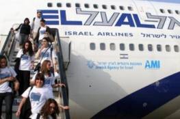 وصول 130 مهاجرًا يهوديًا  جديداً من فرنسا إلى "إسرائيل"