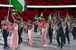 بمشاركة فلسطين.. انطلاق النسخة الـ32 من دورة الألعاب الأولمبية الصيفية "طوكيو 2020"