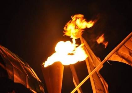 إيقاد شعلة انطلاقة الثورة وحركة "فتح" في بلدة بدو