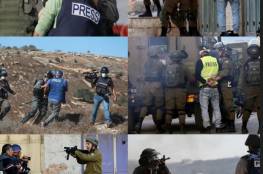 نقابة الصحفيين: 902 انتهاك إسرائيلي بحق الصحفيين خلال العام 2022