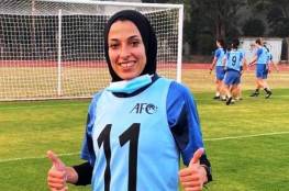 "الفيفا" يختار الفلسطينية هبة سعدية للمشاركة في قيادة مباريات كأس العالم للسيدات
