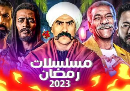 المسلسلات القصيرة "موضة الدراما" في شهر رمضان 2023