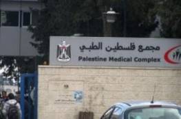 استئناف اجراء عمليات زراعة الكلى في مجمع فلسطين الطبي
