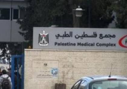 استئناف اجراء عمليات زراعة الكلى في مجمع فلسطين الطبي
