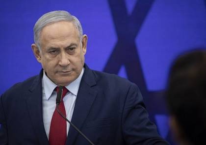 نتنياهو عن التواجد الإسرائيلي في الضفة الغربية : لسنا غزاة لبلد أجنبي