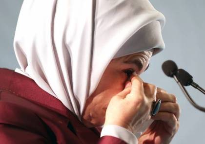  تحريض إسرائيلي ضد أمينة أردوغان لتضامنها مع الفلسطينيين