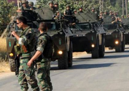 الجيش اللبناني يعلن توقيف خلية إرهابية تعد لتنفيذ عمليات أمنية في البلاد