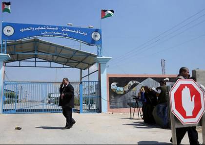 وفدا "القنصلية الإيطالية" و"اليونسكو"  يغادران قطاع غزة 