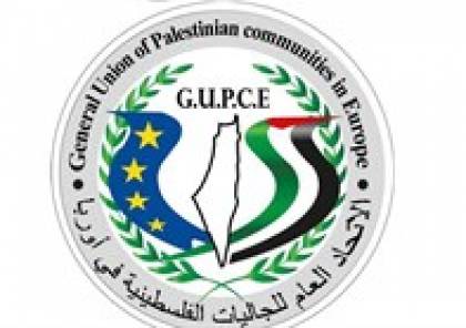 الجاليات الفلسطينية في أوروبا: التدوير حق وواجب ديمقراطي