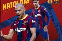 القنوات الناقلة لمباراة برشلونة ضد كورنيا اليوم مباشر في كأس الملك 2021