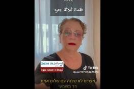 تعليق مصري على فيديو الناشطة الإسرائيلية حول قتل الجندي المصري 3 عسكريين إسرائيليين