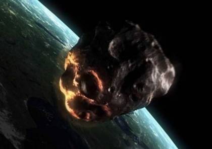 رصد كويكب ضخم مخفي قريب من الأرض سنته151 يوما فقط