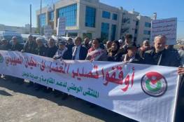 أردنيون يتظاهرون رفضًا لتصدير الخضار إلى "إسرائيل"