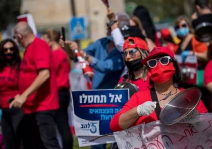 إسرائيل: مظاهرة في تل أبيب احتجاجا على الأزمة الاقتصادية