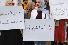 العفو الدولية للسلطات بالضفة وغزة : ضعوا حدًّا للاعتقال التعسفي