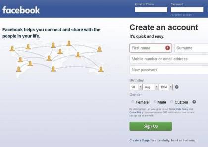 هل يفرض "فيسبوك" رسوما على مستخدميه؟