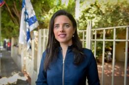 شاكيد تناقش مع نظيرها الأمريكي إعفاء الإسرائيليين من التأشيرة