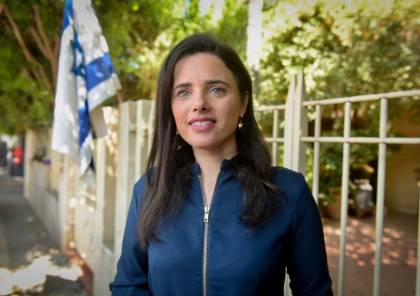 شاكيد تناقش مع نظيرها الأمريكي إعفاء الإسرائيليين من التأشيرة