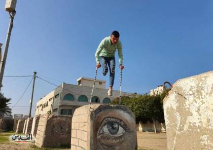 فتى من غزة أصابه رصاص الاحتلال يتحدى الإعاقة برياضة الباركور