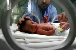 إحصائية: قطاع غزة يُسجل 4462 مولوداً جديداً خلال نوفمبر