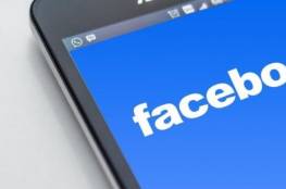 "فيسبوك" يتيح الدفع وتحويل الأموال عبر "واتساب" في البرازيل