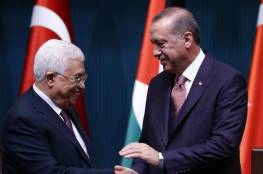 صور: أردوغان يستقبل الرئيس عباس بمراسم رسمية في أنقرة