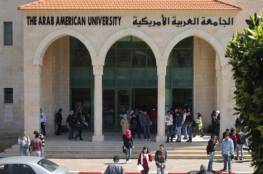 إصابات بالاختناق في الجامعة العربية الامريكية في جنين