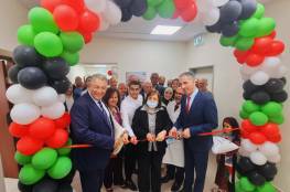 وزيرة الصحة تفتتح مركزا للتعليم الطبي في "مجمع فلسطين"