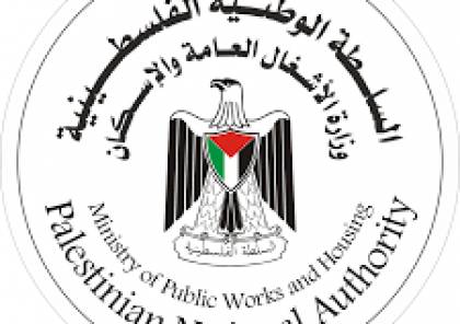 "الأشغال" تقدم ورقة حول واقع الإسكان في فلسطين خلال جلسة مجلس وزراء العرب