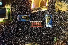 شاهد: ربع مليون يتظاهرون ضد حكومة نتنياهو