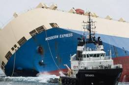 مصرع اثنين من طاقم سفينة الشحن الروسية قبالة سواحل تركيا