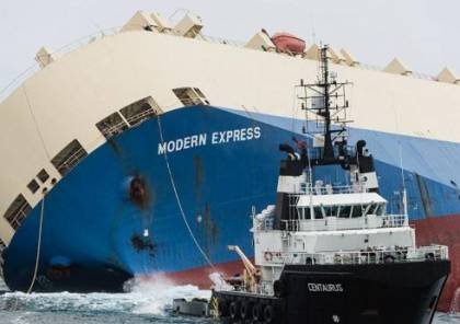 مصرع اثنين من طاقم سفينة الشحن الروسية قبالة سواحل تركيا