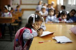 تعليم غزة: امتحانات نهاية الفصل الدراسي الثاني تُراعي الفروق الفردية