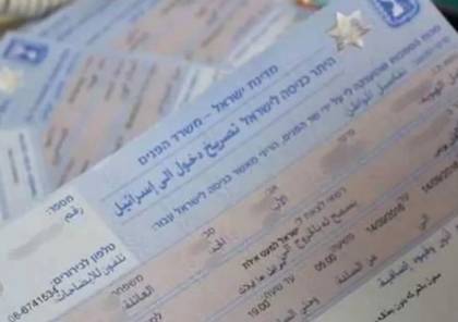 وزارة العمل بغزة توضح تفاصيل "شركات المشغل" وتكلفة التصريح للعامل