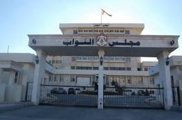 75 برلمانيا أردنيا: قرار بريطانيا بحق حماس "مكافأة للاحتلال"