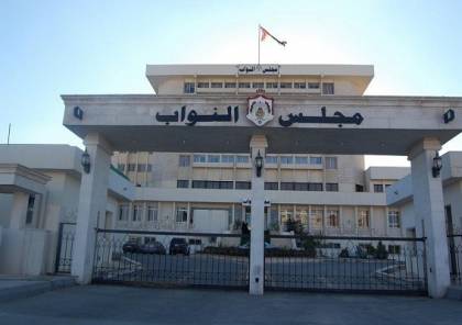 75 برلمانيا أردنيا: قرار بريطانيا بحق حماس "مكافأة للاحتلال"