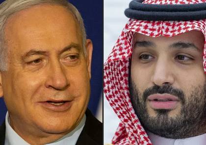 شروط سعودية تتعلق بالقضية الفلسطينية: نتنياهو يجري محادثات مع بن سلمان لتطبيع العلاقات 