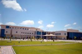 الجامعة الإسلامية بغزة تتسلم مستشفى الصداقة التركي للاستفادة منه في أزمة كورونا