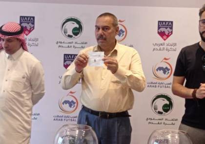 فلسطين في المجموعة الثالثة لبطولة كأس العرب للصالات
