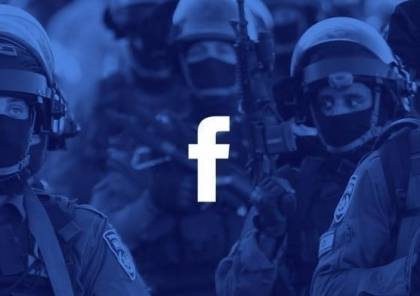 132 انتهاكا للمحتوى الفلسطيني شبكات التواصل الاجتماعي في أيار
