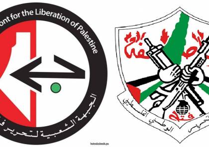 بيروت: لقاء قيادي بين "فتح" والجبهة الشعبية