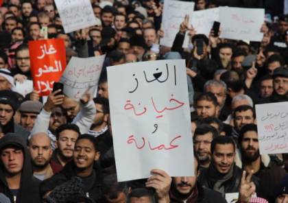 مسيرة في عمان للمطالبة باسقاط اتفاقية الغاز وبرحيل الحكومة