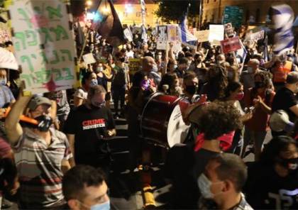 مظاهرة في تل ابيب ضد قانون لقاح فيروس كورونا