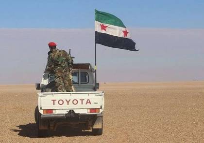 مسلحو التنف يناشدون لفتح ممر آمن للهروب إلى الشمال السوري