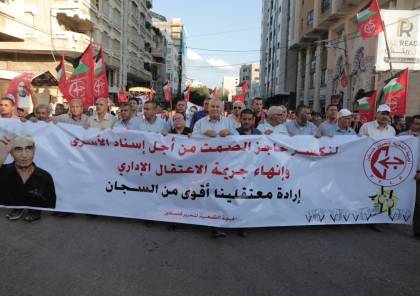 غزة: "الشعبية" تنظم مسيرة جماهيرية حاشدة إسنادًا للأسرى المضربين عن الطعام 