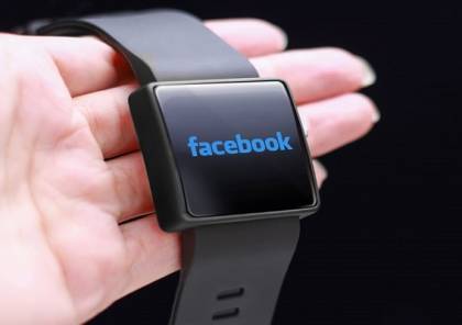 فيسبوك تقتحم سوق الساعات الذكية صيف 2022