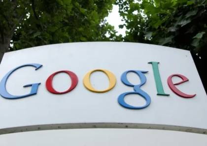 شركة غوغل تغير موقفها من العمل عن بعد