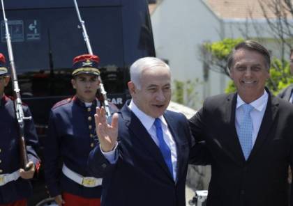 نتنياهو يكشف : نقل السفارة البرازيلية الى القدس مقابل ماذا ؟؟