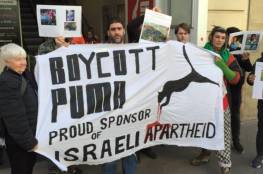 حملة دولية لمقاطعة شركة "بوما" لدعمها الرياضة الإسرائيلية