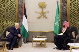 تفاصيل اجتماع الرئيس عباس مع ولي العهد السعودي في جدة